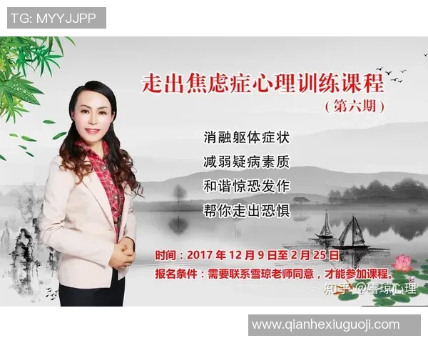 南京篮球队心理素质排名第七揭秘球队背后的心理训练与成长之路