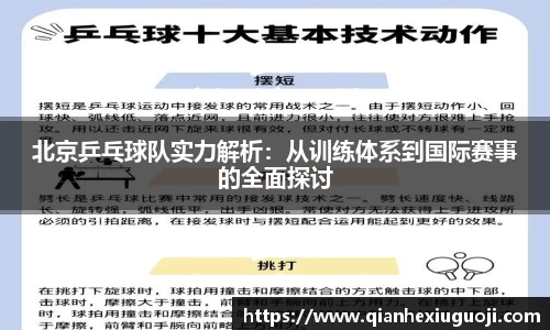 db电竞官网